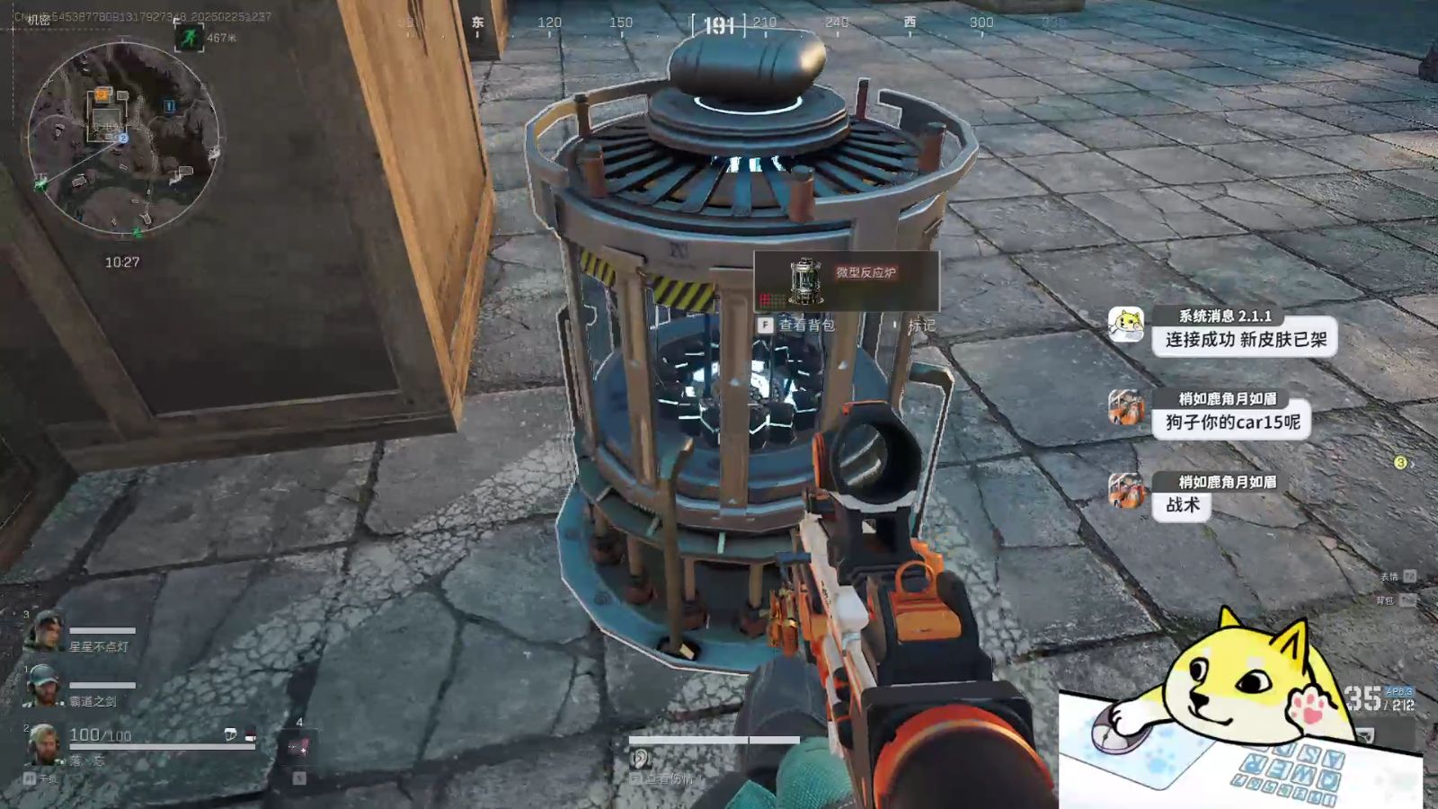 我想吃火锅是什么梗