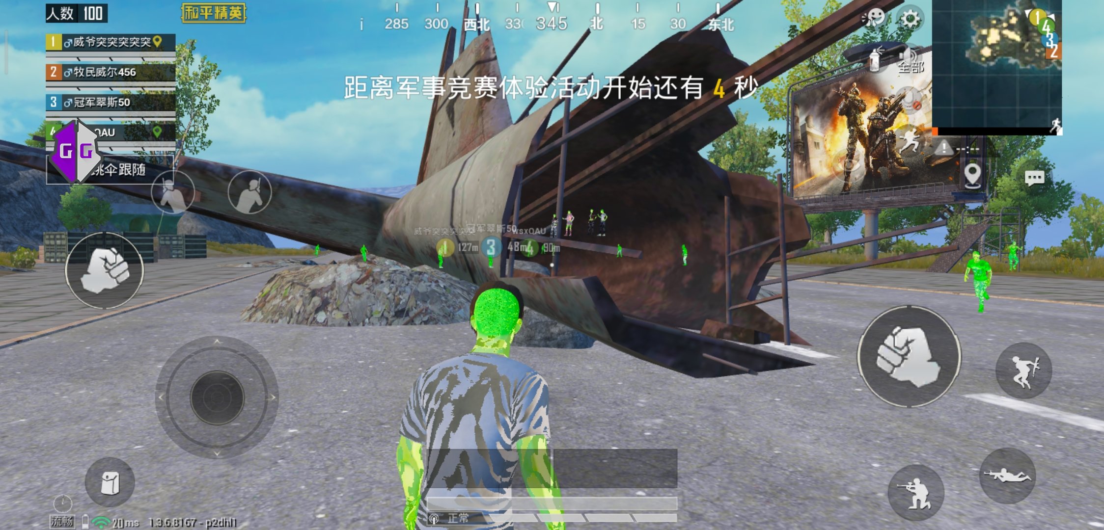 常吃的鱼有哪些