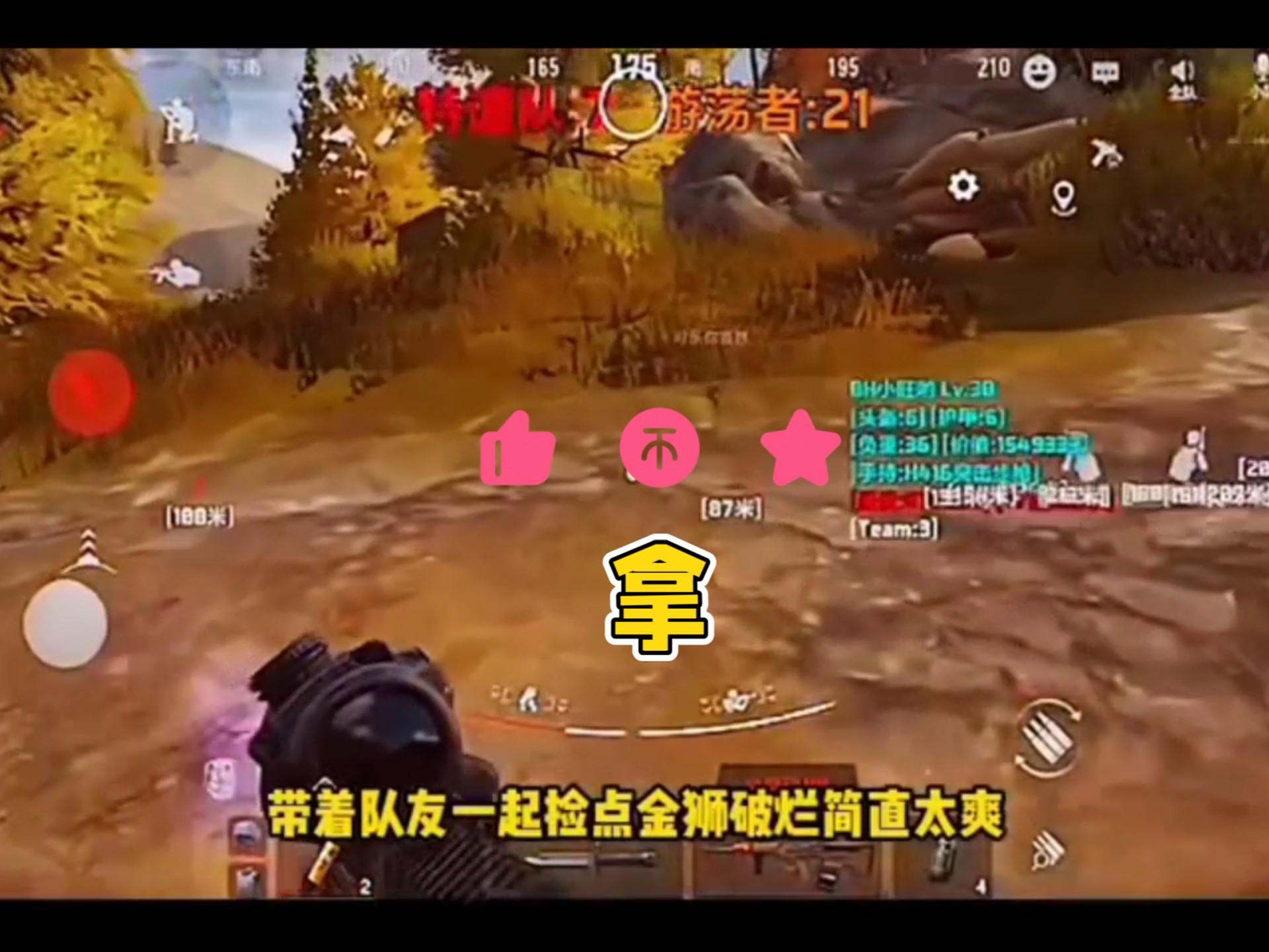 螃蟹绿色的膏可以吃吗