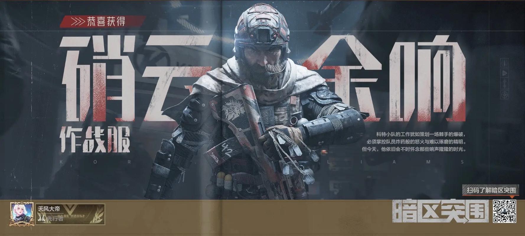 吃菠萝不加盐会怎么样