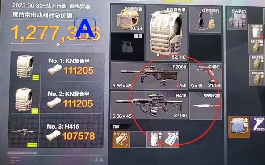 发芽的土豆可以吃吗有没有毒